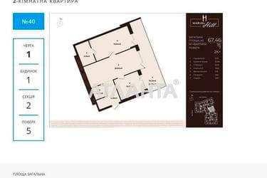 2-комнатная квартира по адресу Китайская ул. (площадь 67,2 м²) - imageAlt 12 2-комнатная квартира по адресу Китайская ул. (площадь 67,2 м²) - Atlanta.ua - imageAlt 12