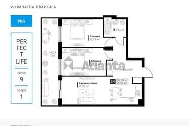 2-комнатная квартира по адресу ул. Лесная (площадь 66,5 м²) - imageAlt 21 2-комнатная квартира по адресу ул. Лесная (площадь 66,5 м²) - Atlanta.ua - imageAlt 21