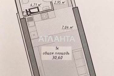 1-комнатная квартира по адресу Курортный пер. (площадь 30,6 м²) - imageAlt 14 1-комнатная квартира по адресу Курортный пер. (площадь 30,6 м²) - Atlanta.ua - imageAlt 14