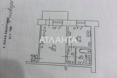 1-комнатная квартира по адресу ул. Еврейская (площадь 26 м²) - imageAlt 21 1-комнатная квартира по адресу ул. Еврейская (площадь 26 м²) - Atlanta.ua - imageAlt 21
