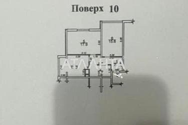 2-кімнатна квартира за адресою вул. Перлинна (площа 60,2 м²) - фото 14 2-кімнатна квартира за адресою вул. Перлинна (площа 60,2 м²) - Atlanta.ua - фото 14
