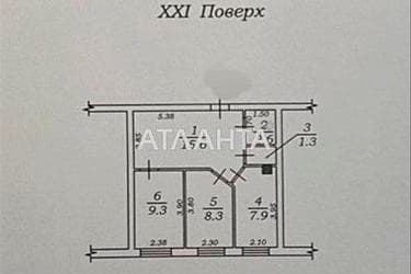 2-комнатная квартира по адресу ул. Штилевая (площадь 45 м²) - imageAlt 31 2-комнатная квартира по адресу ул. Штилевая (площадь 45 м²) - Atlanta.ua - imageAlt 31