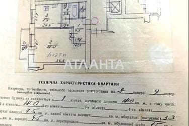 1-комнатная квартира по адресу Широкая ул. (площадь 35,7 м²) - фото 23 1-комнатная квартира по адресу Широкая ул. (площадь 35,7 м²) - Atlanta.ua - фото 23