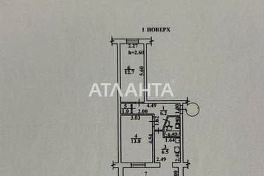 2-комнатная квартира по адресу ул. Петрова ген. (площадь 54,5 м²) - imageAlt 18 2-комнатная квартира по адресу ул. Петрова ген. (площадь 54,5 м²) - Atlanta.ua - imageAlt 18