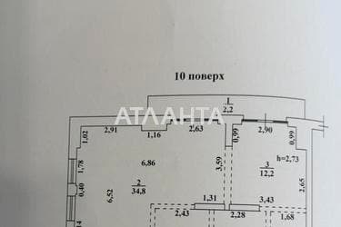 2-комнатная квартира по адресу Шевченко пр. (площадь 65 м²) - imageAlt 32 2-комнатная квартира по адресу Шевченко пр. (площадь 65 м²) - Atlanta.ua - imageAlt 32