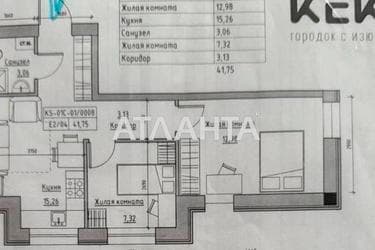 2-комнатная квартира по адресу ул. Спрейса (площадь 41,8 м²) - фото 10 2-комнатная квартира по адресу ул. Спрейса (площадь 41,8 м²) - Atlanta.ua - фото 10