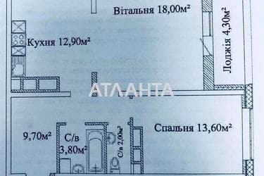 2-комнатная квартира по адресу ул. Варненская (площадь 65 м²) - imageAlt 44 2-комнатная квартира по адресу ул. Варненская (площадь 65 м²) - Atlanta.ua - imageAlt 44