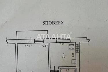 1-кімнатна квартира за адресою вул. Варненська (площа 32,4 м²) - фото 14 1-кімнатна квартира за адресою вул. Варненська (площа 32,4 м²) - Atlanta.ua - фото 14