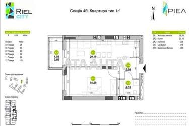 1-кімнатна квартира за адресою вул. Рудненська (площа 50 м²) - фото 7 1-кімнатна квартира за адресою вул. Рудненська (площа 50 м²) - Atlanta.ua - фото 7