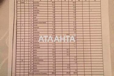 Будинок за адресою вул. Львівська (площа 385 м²) - фото 60 Будинок за адресою вул. Львівська (площа 385 м²) - Atlanta.ua - фото 60