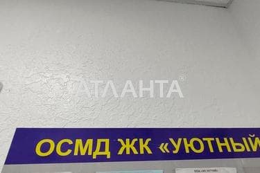 3-кімнатна квартира за адресою вул. Грушевського Михайла (площа 71,1 м²) - фото 50 3-кімнатна квартира за адресою вул. Грушевського Михайла (площа 71,1 м²) - Atlanta.ua - фото 50