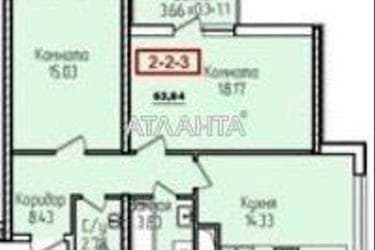2-комнатная квартира по адресу ул. Генуэзская (площадь 62 м²) - imageAlt 34 2-комнатная квартира по адресу ул. Генуэзская (площадь 62 м²) - Atlanta.ua - imageAlt 34