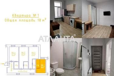 Комерційна нерухомість за адресою вул. Кінна (площа 75 м²) - фото 8 Комерційна нерухомість за адресою вул. Кінна (площа 75 м²) - Atlanta.ua - фото 8
