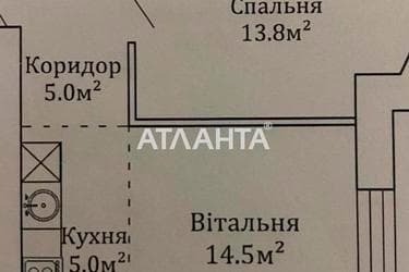 1-кімнатна квартира за адресою Хантадзе пров. (площа 45 м²) - фото 11 1-кімнатна квартира за адресою Хантадзе пров. (площа 45 м²) - Atlanta.ua - фото 11