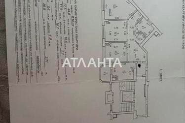 3-комнатная квартира по адресу ул. Карла Микльоша (площадь 86,7 м²) - фото 40 3-комнатная квартира по адресу ул. Карла Микльоша (площадь 86,7 м²) - Atlanta.ua - фото 40
