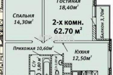 2-комнатная квартира по адресу Люстдорфская дор. (площадь 63 м²) - imageAlt 12 2-комнатная квартира по адресу Люстдорфская дор. (площадь 63 м²) - Atlanta.ua - imageAlt 12