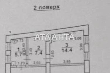 1-кімнатна квартира за адресою вул. Різівська (площа 27,5 м²) - фото 32 1-кімнатна квартира за адресою вул. Різівська (площа 27,5 м²) - Atlanta.ua - фото 32