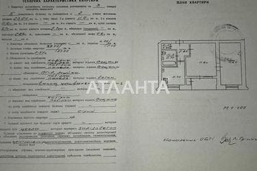 2-комнатная квартира по адресу ул. Тисменецька (площадь 39 м²) - imageAlt 48 2-комнатная квартира по адресу ул. Тисменецька (площадь 39 м²) - Atlanta.ua - imageAlt 48