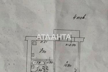 1-комнатная квартира по адресу Стахановский 2-й пер. (площадь 27 м²) - imageAlt 8 1-комнатная квартира по адресу Стахановский 2-й пер. (площадь 27 м²) - Atlanta.ua - imageAlt 8