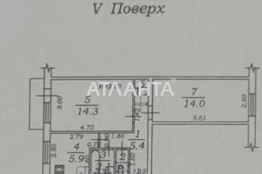 2-кімнатна квартира за адресою Небесної сотні пр. (площа 44,8 м²) - фото 15 2-кімнатна квартира за адресою Небесної сотні пр. (площа 44,8 м²) - Atlanta.ua - фото 15