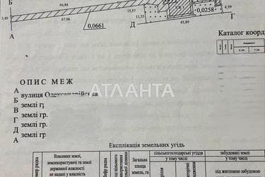 Дом по адресу ул. Александрийская (площадь 211,1 м²) - imageAlt 40 Дом по адресу ул. Александрийская (площадь 211,1 м²) - Atlanta.ua - imageAlt 40