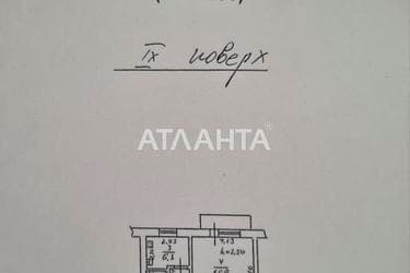 1-комнатная квартира по адресу Бассейный 2-й пер. (площадь 30 м²) - imageAlt 17 1-комнатная квартира по адресу Бассейный 2-й пер. (площадь 30 м²) - Atlanta.ua - imageAlt 17