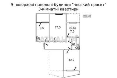 3-кімнатна квартира за адресою вул. Бувалкіна Владислава (площа 62 м²) - фото 26 3-кімнатна квартира за адресою вул. Бувалкіна Владислава (площа 62 м²) - Atlanta.ua - фото 26