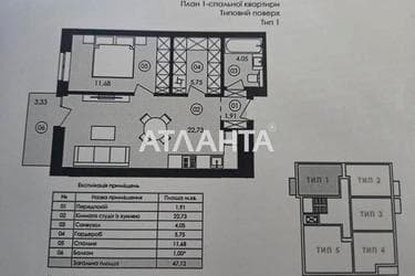 1-комнатная квартира по адресу Замарстыновская ул. (площадь 47,1 м²) - imageAlt 29 1-комнатная квартира по адресу Замарстыновская ул. (площадь 47,1 м²) - Atlanta.ua - imageAlt 29