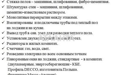 1-комнатная квартира по адресу ул. Мира (площадь 38 м²) - imageAlt 27 1-комнатная квартира по адресу ул. Мира (площадь 38 м²) - Atlanta.ua - imageAlt 27