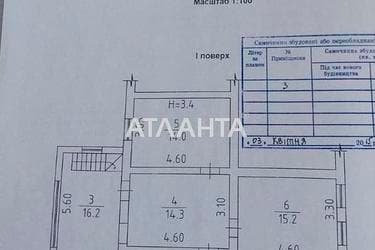 Багатокімнатна квартира за адресою вул. Дальницька (площа 77 м²) - фото 52 Багатокімнатна квартира за адресою вул. Дальницька (площа 77 м²) - Atlanta.ua - фото 52