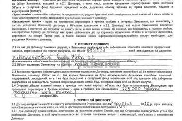 Будинок за адресою вул. Нова (площа 141,2 м²) - фото 51 Будинок за адресою вул. Нова (площа 141,2 м²) - Atlanta.ua - фото 51