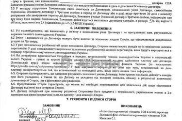 Будинок за адресою вул. Нова (площа 141,2 м²) - фото 52 Будинок за адресою вул. Нова (площа 141,2 м²) - Atlanta.ua - фото 52