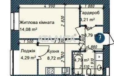 1-комнатная квартира по адресу ул. Сахарова (площадь 38,8 м²) - imageAlt 10 1-комнатная квартира по адресу ул. Сахарова (площадь 38,8 м²) - Atlanta.ua - imageAlt 10