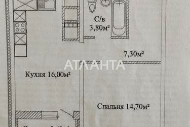 1-кімнатна квартира за адресою вул. Варненська (площа 45,5 м²) - фото 12 1-кімнатна квартира за адресою вул. Варненська (площа 45,5 м²) - Atlanta.ua - фото 12