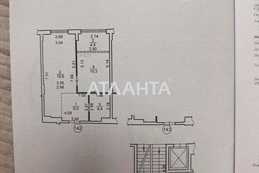 1-комнатная квартира по адресу ул. Лесная (площадь 44,8 м²) - imageAlt 48 1-комнатная квартира по адресу ул. Лесная (площадь 44,8 м²) - Atlanta.ua - imageAlt 48