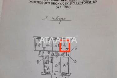 Комунальна квартира за адресою вул. Сегедська (площа 12 м²) - фото 18 Комунальна квартира за адресою вул. Сегедська (площа 12 м²) - Atlanta.ua - фото 18