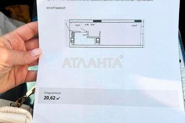 1-комнатная квартира по адресу Трускавецкая ул. (площадь 20,8 м²) - imageAlt 17 1-комнатная квартира по адресу Трускавецкая ул. (площадь 20,8 м²) - Atlanta.ua - imageAlt 17