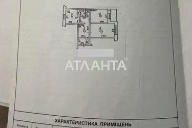 2-комнатная квартира по адресу ул. Парковая (площадь 60,2 м²) - фото 32 2-комнатная квартира по адресу ул. Парковая (площадь 60,2 м²) - Atlanta.ua - фото 32