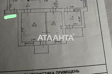 Багатокімнатна квартира за адресою вул. Жуковського (площа 85 м²) - фото 42 Багатокімнатна квартира за адресою вул. Жуковського (площа 85 м²) - Atlanta.ua - фото 42