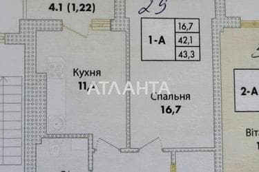 1-комнатная квартира по адресу ул. Пивоварная (площадь 44,2 м²) - фото 9 1-комнатная квартира по адресу ул. Пивоварная (площадь 44,2 м²) - Atlanta.ua - фото 9