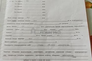 1-кімнатна квартира за адресою вул. Колонтаївська (площа 49,2 м²) - фото 36 1-кімнатна квартира за адресою вул. Колонтаївська (площа 49,2 м²) - Atlanta.ua - фото 36