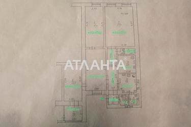 Многокомнатная квартира по адресу Маланова пер. (площадь 113,9 м²) - imageAlt 10 Многокомнатная квартира по адресу Маланова пер. (площадь 113,9 м²) - Atlanta.ua - imageAlt 10