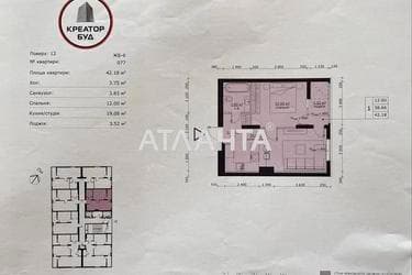 1-кімнатна квартира за адресою вул. Городницька (площа 42,2 м²) - фото 16 1-кімнатна квартира за адресою вул. Городницька (площа 42,2 м²) - Atlanta.ua - фото 16