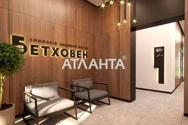 1-кімнатна квартира за адресою вул. Городницька (площа 42,2 м²) - фото 26 1-кімнатна квартира за адресою вул. Городницька (площа 42,2 м²) - Atlanta.ua - фото 26