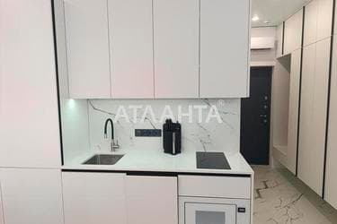 1-кімнатна квартира за адресою Курортний пров. (площа 30,8 м²) - фото 37 1-кімнатна квартира за адресою Курортний пров. (площа 30,8 м²) - Atlanta.ua - фото 37