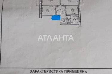Коммунальная квартира по адресу ул. Заболотного ак. (площадь 30,8 м²) - фото 48 Коммунальная квартира по адресу ул. Заболотного ак. (площадь 30,8 м²) - Atlanta.ua - фото 48