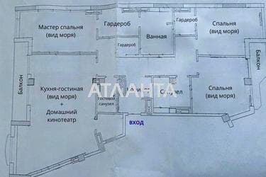 3-комнатная квартира по адресу Ванный пер. (площадь 199 м²) - фото 53 3-комнатная квартира по адресу Ванный пер. (площадь 199 м²) - Atlanta.ua - фото 53