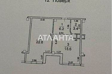 1-комнатная квартира по адресу ул. Асташкина (площадь 48 м²) - imageAlt 75 1-комнатная квартира по адресу ул. Асташкина (площадь 48 м²) - Atlanta.ua - imageAlt 75