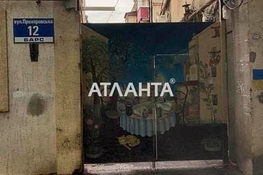 2-комнатная квартира по адресу ул. Прохоровская (площадь 32,4 м²) - imageAlt 20 2-комнатная квартира по адресу ул. Прохоровская (площадь 32,4 м²) - Atlanta.ua - imageAlt 20