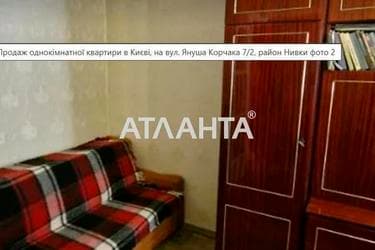 Многокомнатная квартира по адресу ул. Януша Корчака (площадь 30 м²) - imageAlt 14 Многокомнатная квартира по адресу ул. Януша Корчака (площадь 30 м²) - Atlanta.ua - imageAlt 14